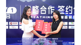 2018 ประเทศไทยการช่วยหายใจ IB เชื่อมโยงไปถึงอย่างหนักบนพิมพ์เขียวการจัดวางกล้องวงจรปิดมองไปสู่อนาคต