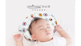 รูปร่างศีรษะสมบูรณ์แบบ | หมอนรูปทรง UBREATHING เพื่อแก้ปัญหาของแม่