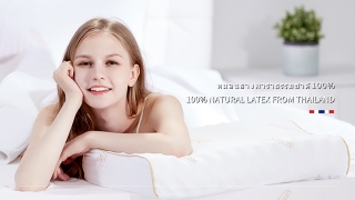 หมอนยางพารา UBREATHING เป็นหมอนยางพาราที่รู้จักกันดีในประเทศไทย