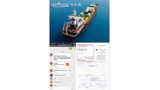 แบรนด์ UBREATHING เข้าสู่ตลาดญี่ปุ่น