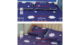 优必思卡通平面凉席三件套升级情况