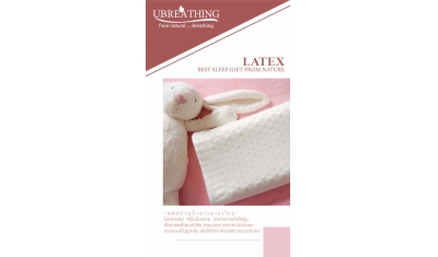 UZ7小儿童平行枕