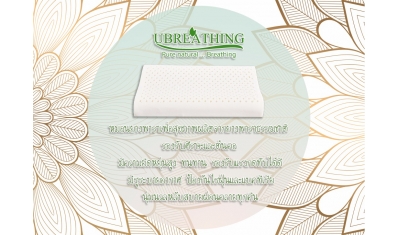 UZ20 หนอนแบบต่ำของเด็กน้อย