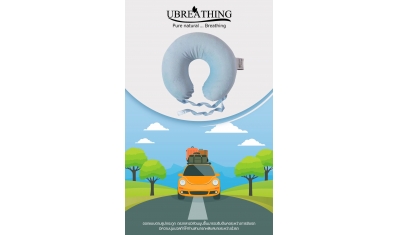 UZ12 旧款U型护脖枕