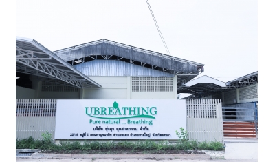 กลางแจ้ง