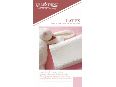 UZ7 Parallel pillow of small size in children