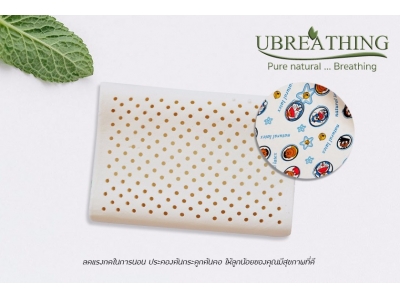 UZ6 Parallel pillow for children