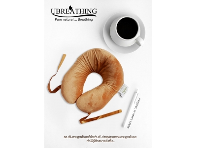 UZ12 Old U-neck pillow