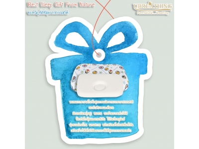 UZ8 Infant stereotype pillow