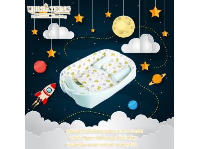 UZ9 สินค้าห้าชุดสำหรับทารก