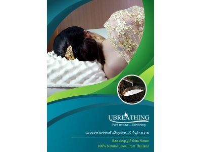 乳胶凉席三件套（衣型粉、 喇叭花）