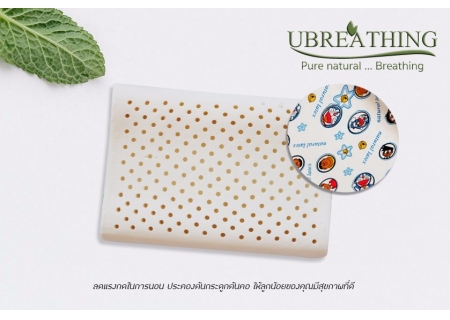 UZ6 หมอนขนานเด็กใหญ่