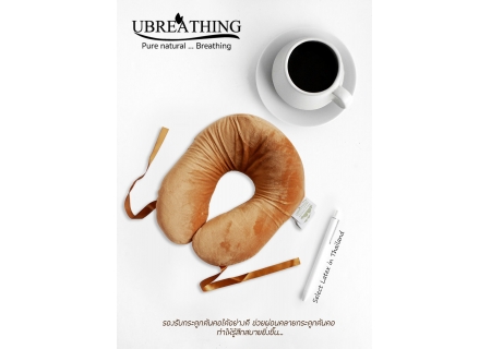 UZ12 หมอนป้องกันคอรูปทรงตัว U   รูปแบบเก่า