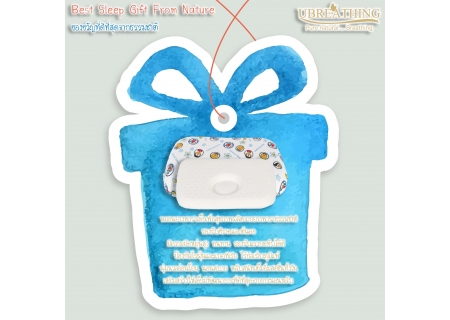 UZ8 Infant stereotype pillow