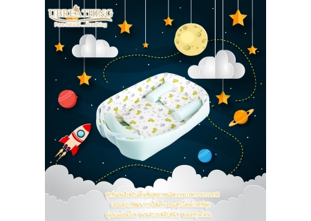 UZ9 สินค้าห้าชุดสำหรับทารก