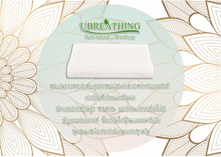 UZ20 หนอนแบบต่ำของเด็กน้อย