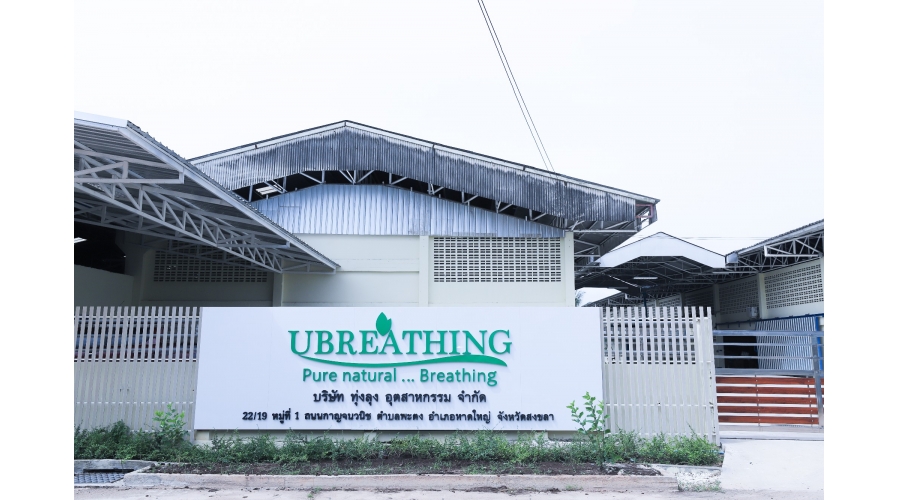 กลางแจ้ง